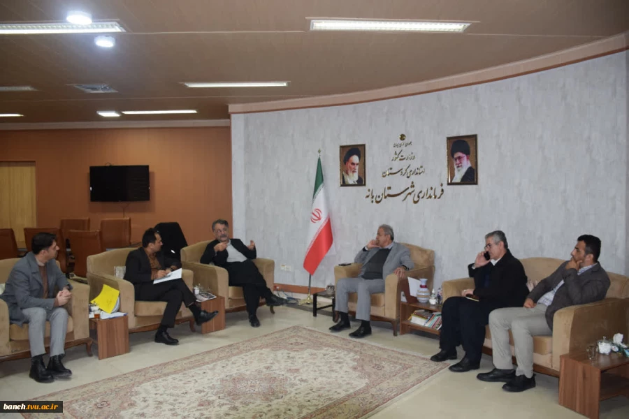 برگزاری نشستی مهم با موضوع راه اندازی مجدد آموزشکده پسران بانه در فرمانداری این شهرستان  7